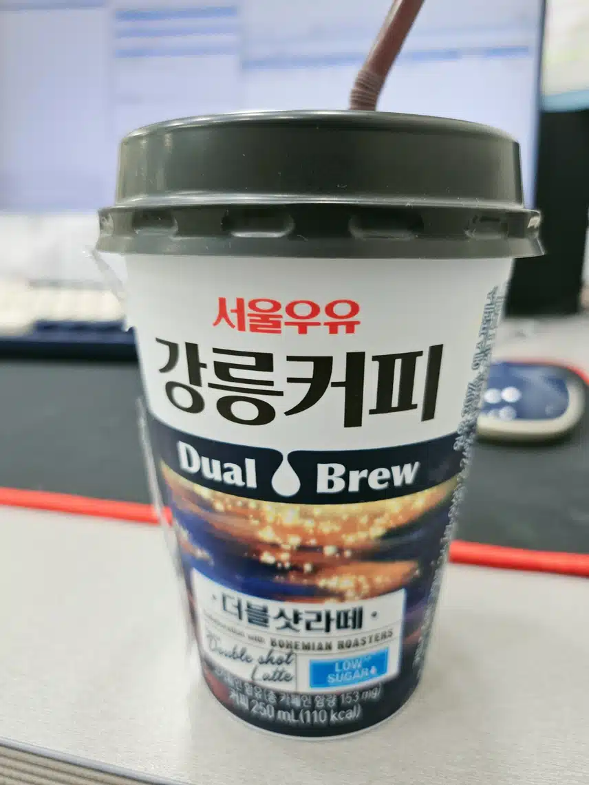 연휴 전 마지막 출근🤣