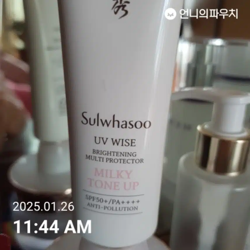 인증