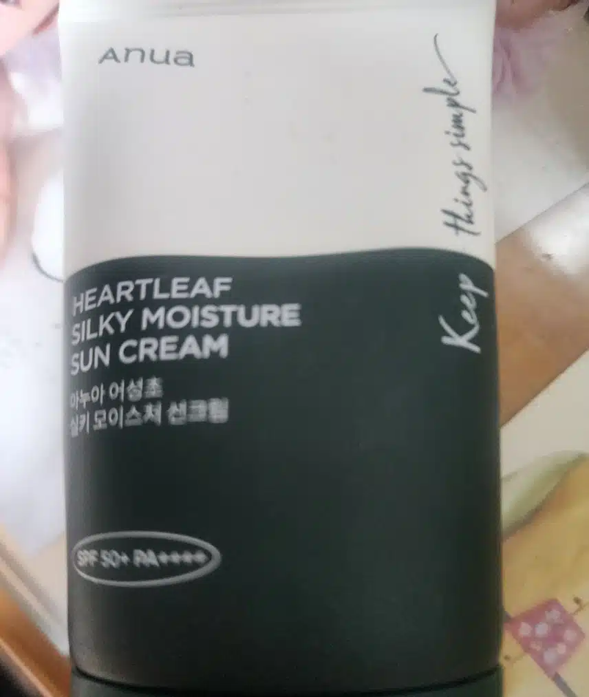 인증 