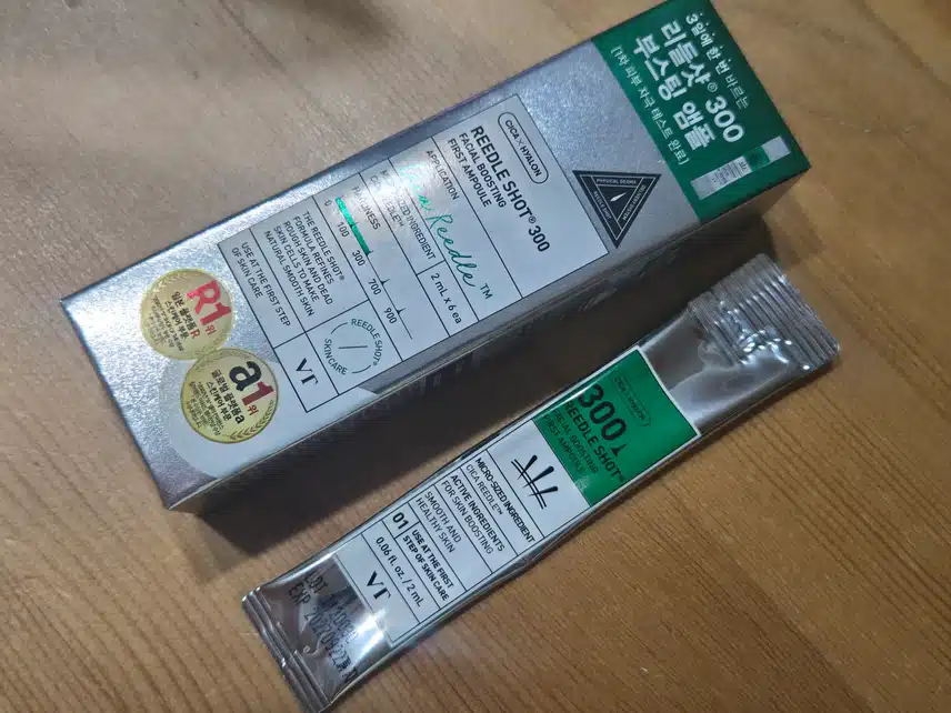 *리들샷300 원래 안따끔 하나요?🤔