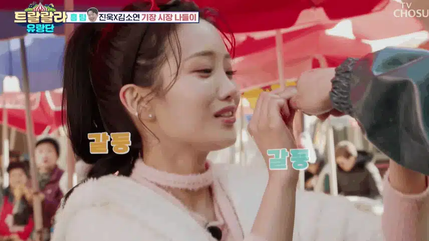 꼼장어한테 뽀뽀를
