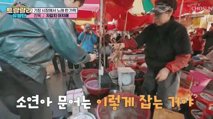 문어와 함께 노래하는 진욱님