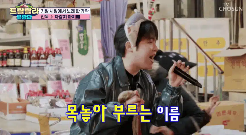 문어와 함께 노래하는 진욱님