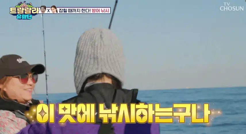 마침내 나영이도 잡았어요 