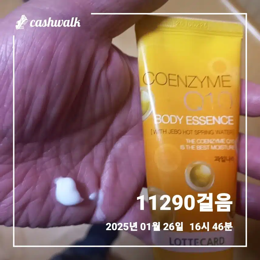 언니의파우치 자외선 차단 챌린지 4기 3일차 인증