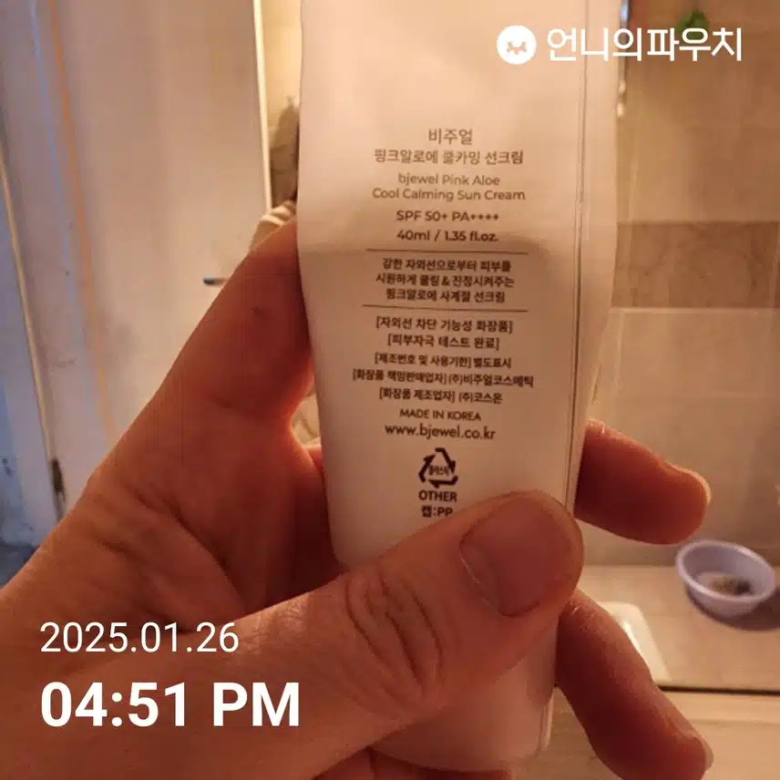인증
