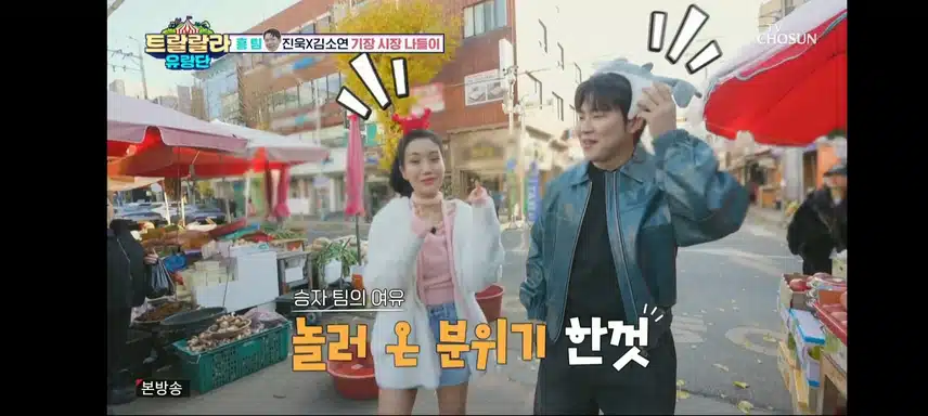 기장시장투어 소연.진욱