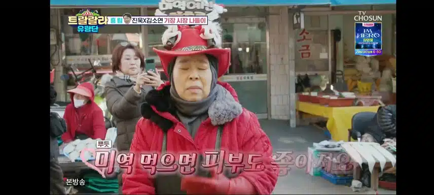 기장시장투어 소연.진욱