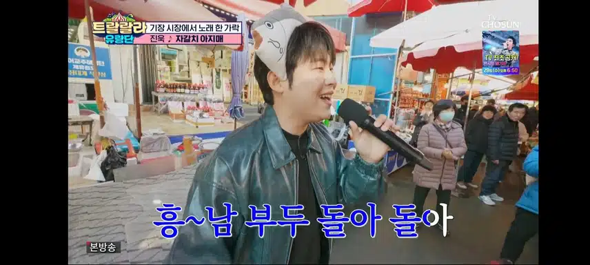 진욱님 기장시장에서 노래 해요