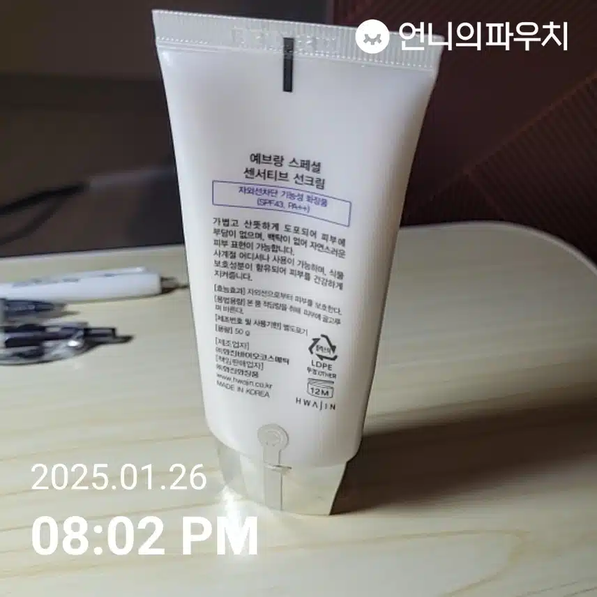 인증 