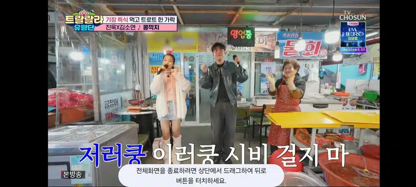 소연.진욱의 콩깍지노래