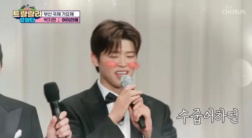 트랄랄라 유랑단 보고왔어요