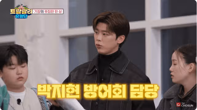 수산업자 박지현님의 방어해체쇼