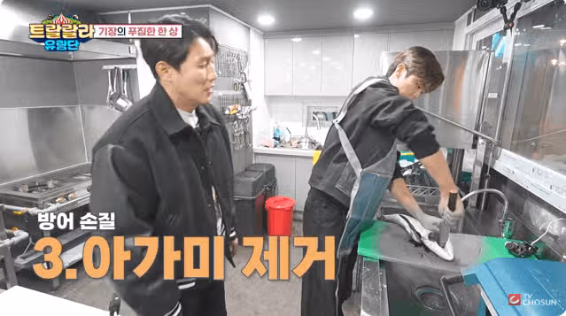수산업자 박지현님의 방어해체쇼