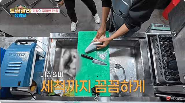 수산업자 박지현님의 방어해체쇼