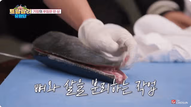 수산업자 박지현님의 방어해체쇼
