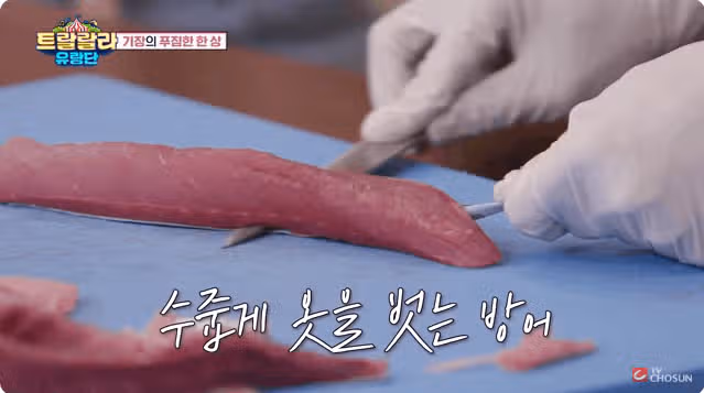 수산업자 박지현님의 방어해체쇼