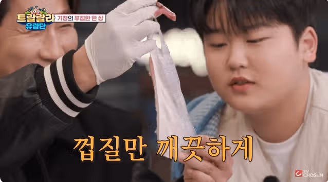 수산업자 박지현님의 방어해체쇼