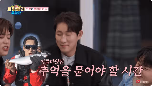 수산업자 박지현님의 방어해체쇼