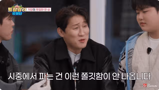 수산업자 박지현님의 방어해체쇼