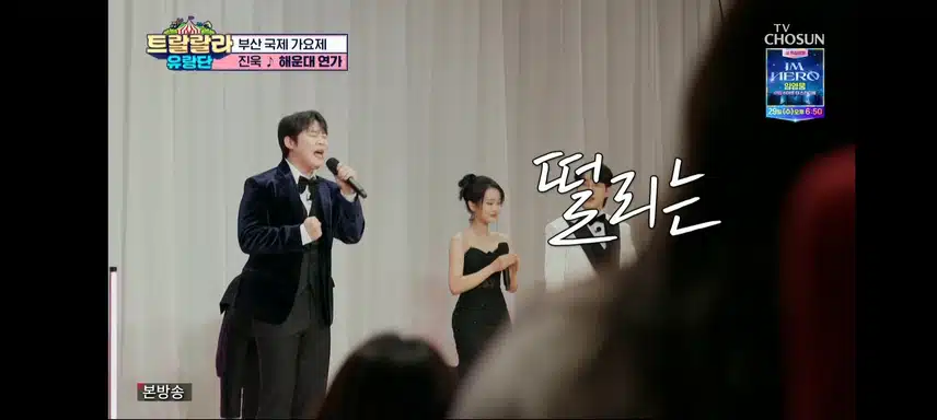 진욱의 해운대연가