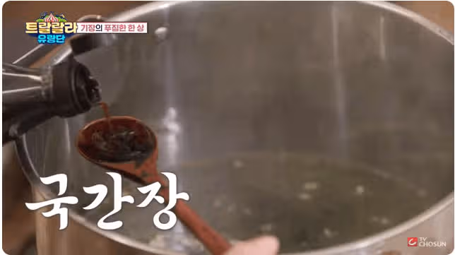 생일을 맞은 나상도님을 위한 미역국 만들기