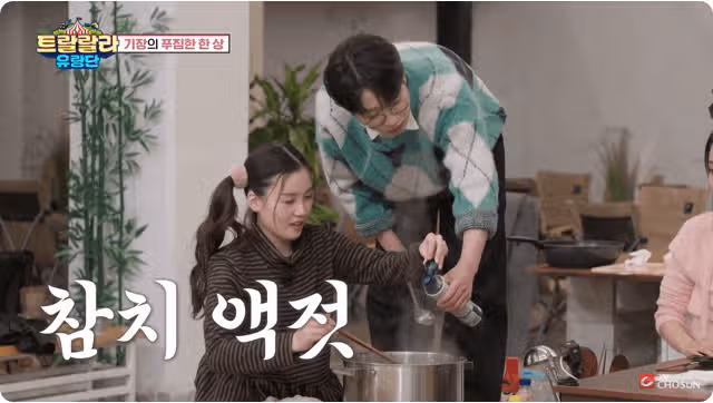 생일을 맞은 나상도님을 위한 미역국 만들기