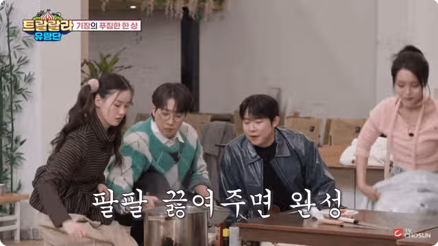 생일을 맞은 나상도님을 위한 미역국 만들기
