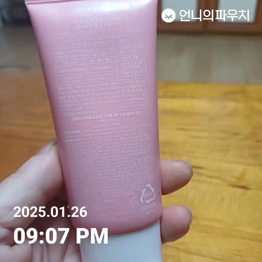 인증