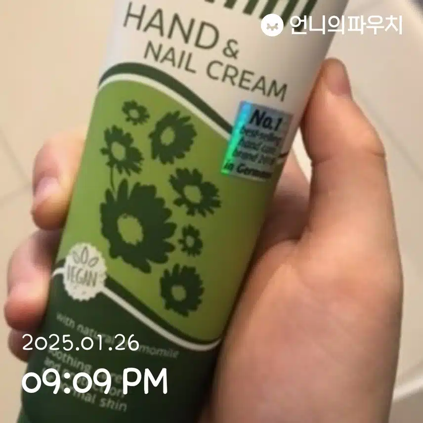 인증