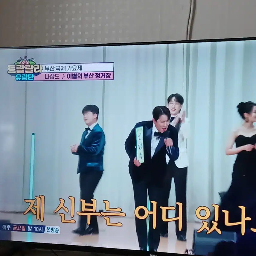 나상도님의 부산 노래도 선곡이 좋았어요