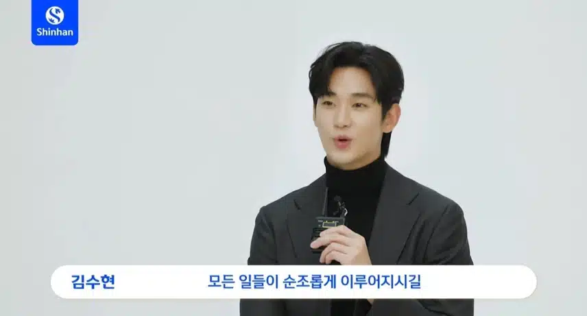 2025년 김신한님이 전하는 새해 인사와 행복한 덕담