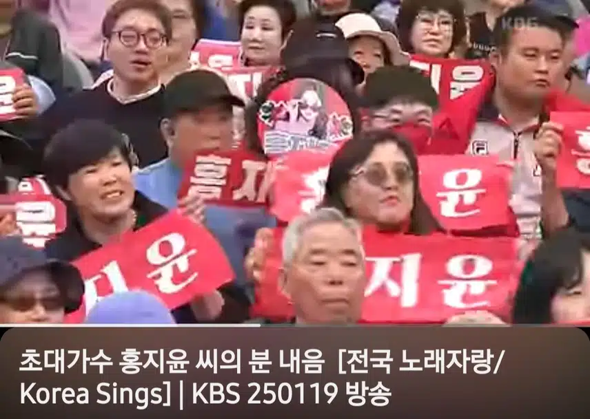 전국노래자랑 출연