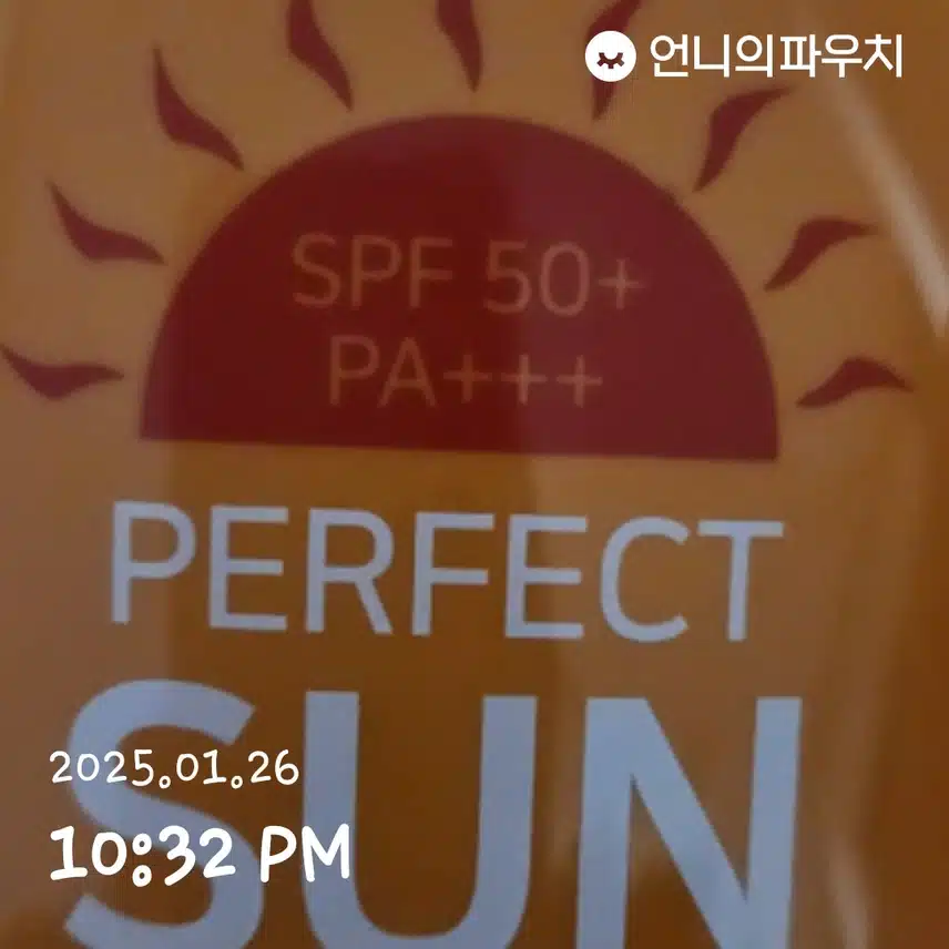 인증