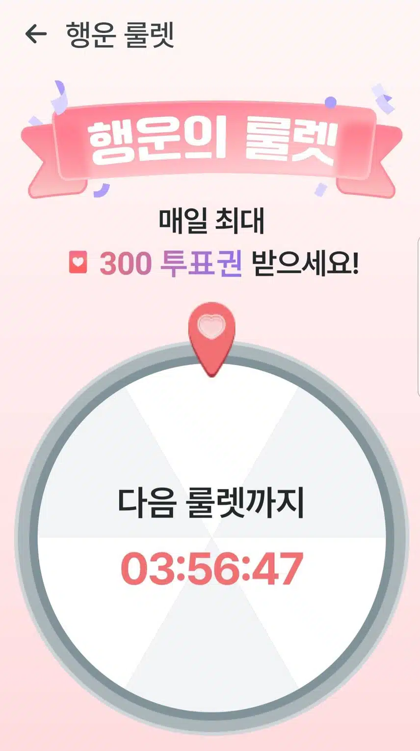 황영웅 가수님 