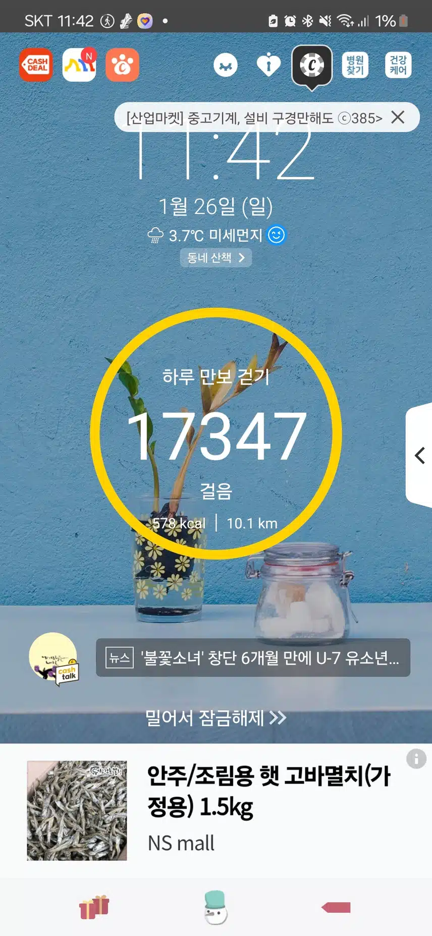 인증