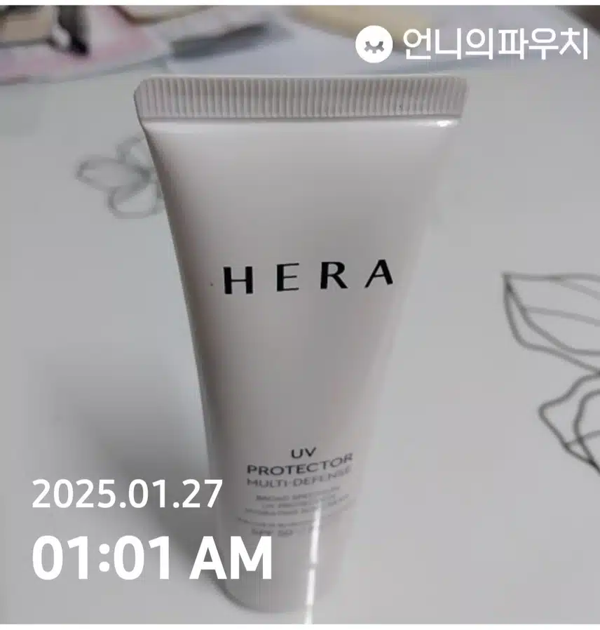 인증