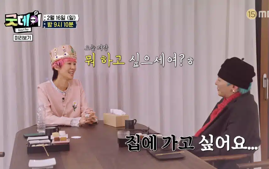ㅋㅋㅋㅋㅋㅋ벌써 기빨린 지드래곤과 진경언니🤗