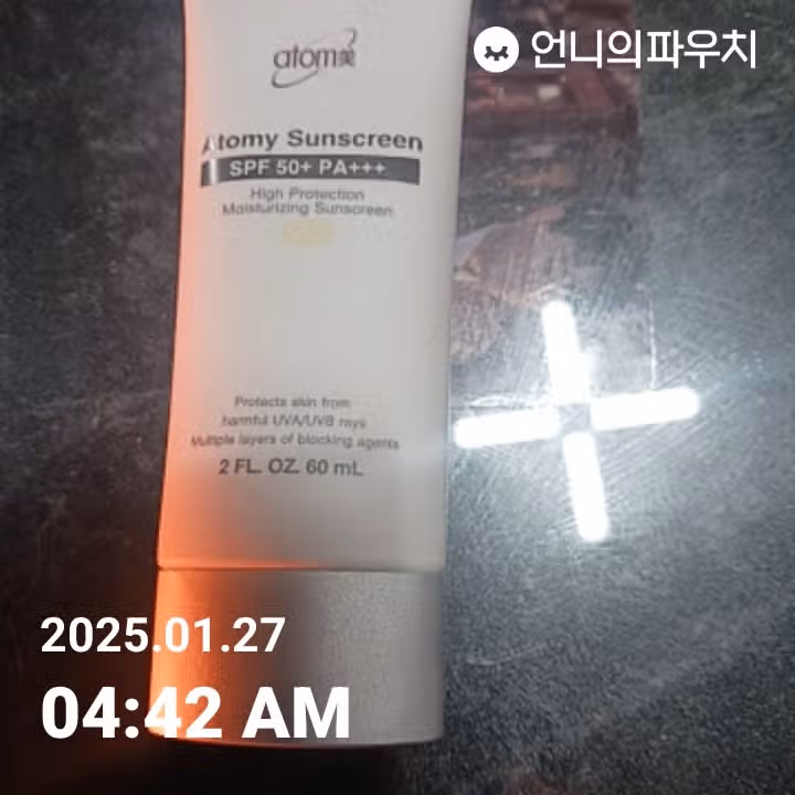 인증