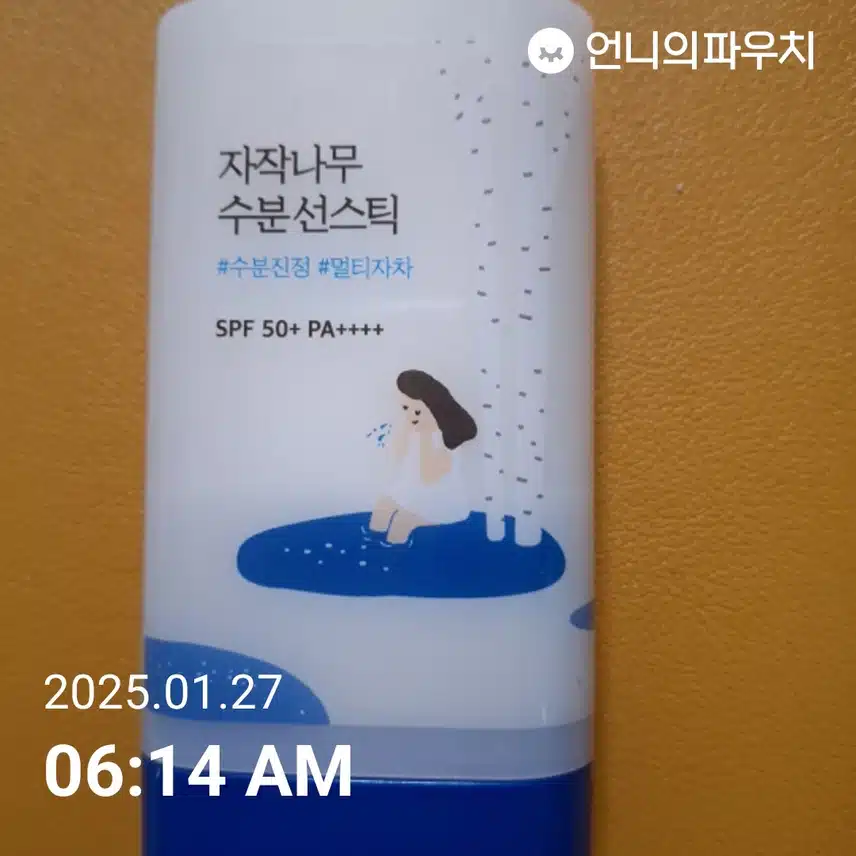 인증