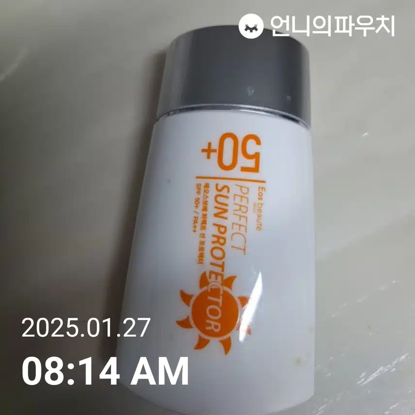 인증