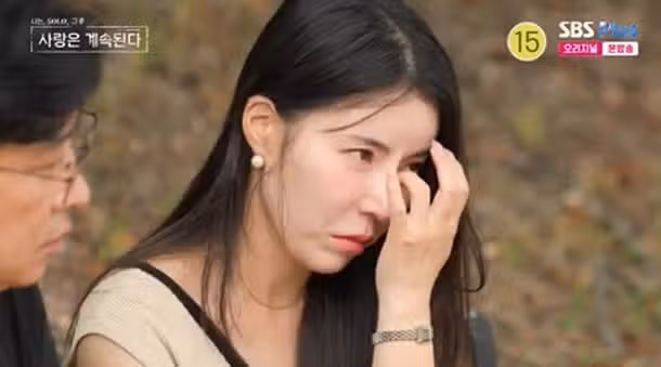 10기영숙 미스터백김 거절하며 눈물