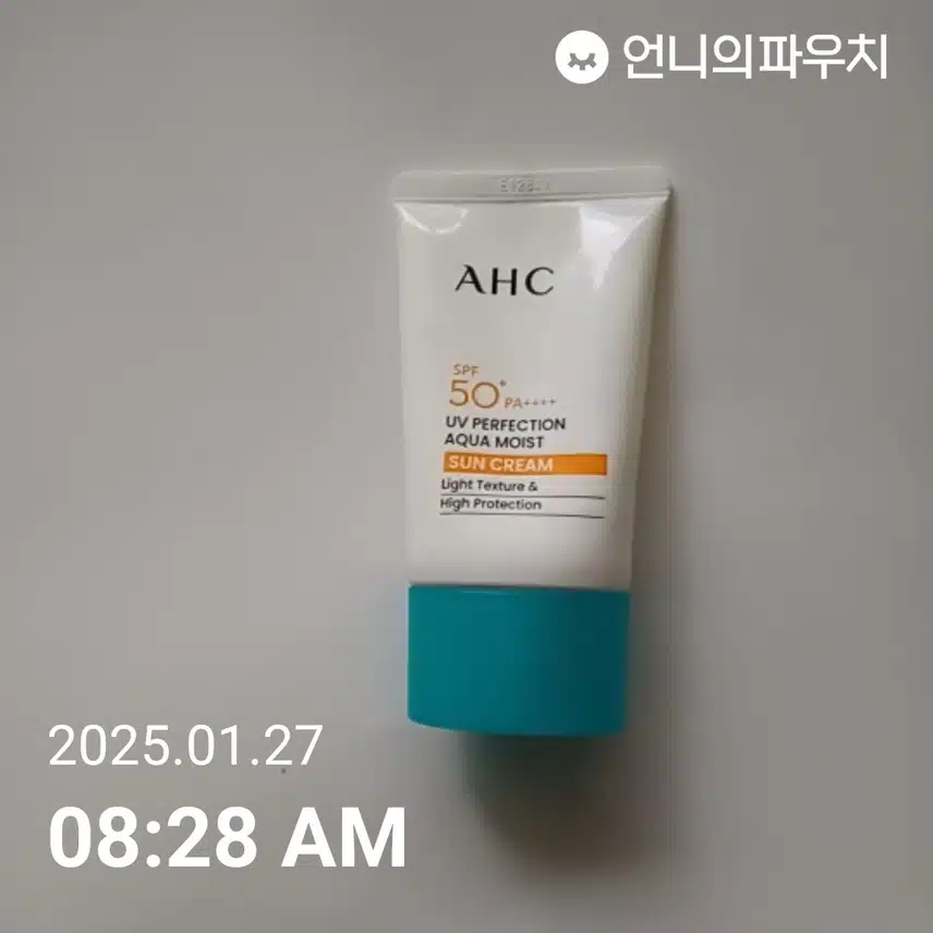 자외선 차단 챌린지 인증!