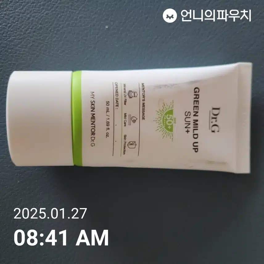 인증