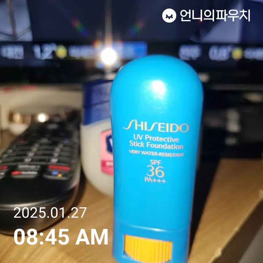 인증