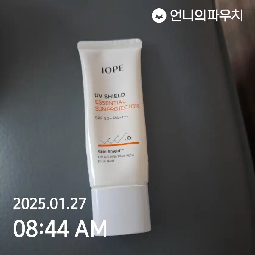 자외선 차단 챌린지