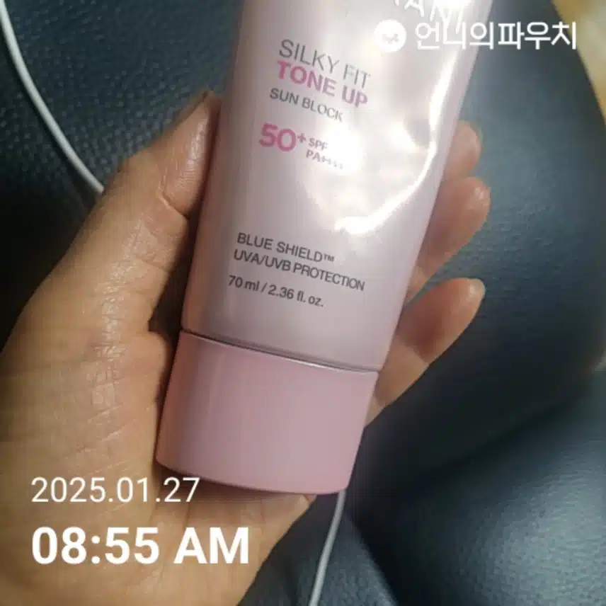 자외선 차단 인증