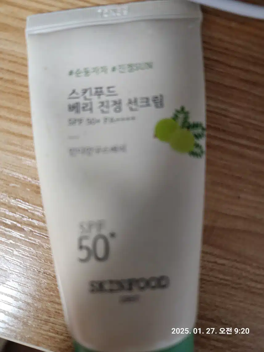 인증 