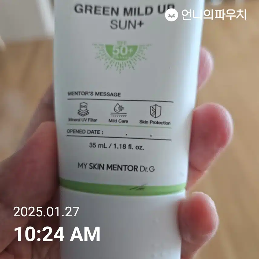 인증 