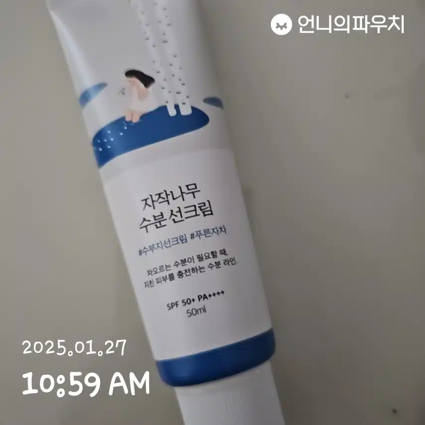 인증
